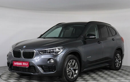 BMW X1, 2017 год, 2 599 000 рублей, 1 фотография