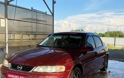 Opel Vectra B рестайлинг, 2000 год, 220 000 рублей, 1 фотография