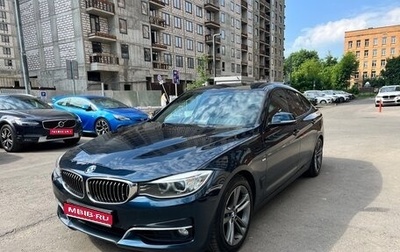 BMW 3 серия, 2013 год, 1 750 000 рублей, 1 фотография