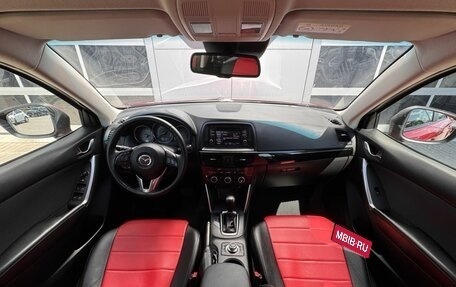 Mazda CX-5 II, 2014 год, 1 480 000 рублей, 9 фотография