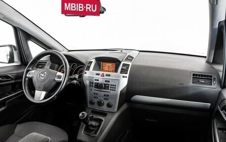 Opel Zafira B, 2013 год, 849 000 рублей, 10 фотография
