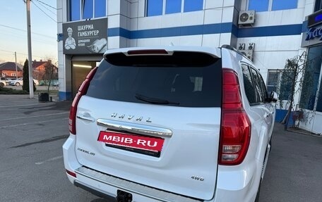 Haval H9 I рестайлинг, 2021 год, 2 950 000 рублей, 12 фотография