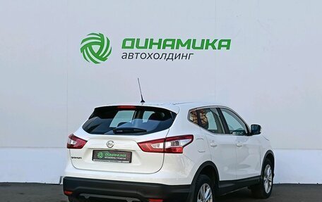 Nissan Qashqai, 2014 год, 1 625 000 рублей, 5 фотография