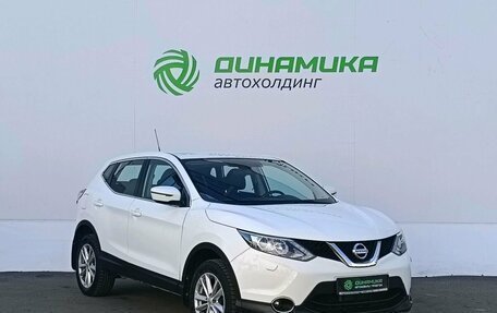 Nissan Qashqai, 2014 год, 1 625 000 рублей, 3 фотография