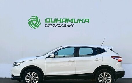 Nissan Qashqai, 2014 год, 1 625 000 рублей, 8 фотография