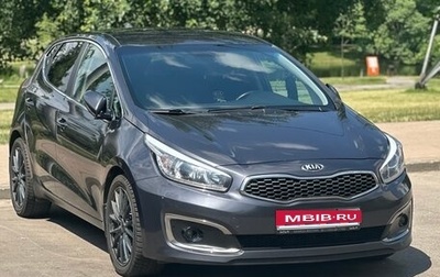 KIA cee'd III, 2017 год, 1 450 000 рублей, 1 фотография