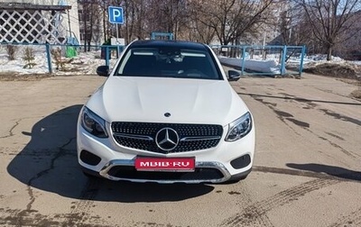 Mercedes-Benz GLC, 2019 год, 3 200 000 рублей, 1 фотография