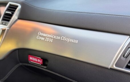 Mercedes-Benz M-Класс, 2014 год, 3 140 000 рублей, 11 фотография