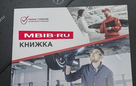 Mercedes-Benz M-Класс, 2014 год, 3 140 000 рублей, 19 фотография