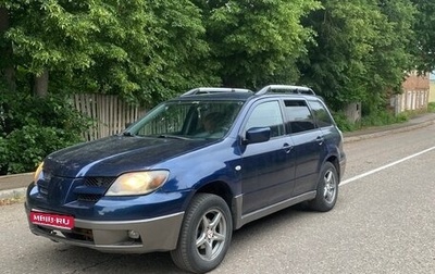 Mitsubishi Outlander III рестайлинг 3, 2002 год, 285 000 рублей, 1 фотография