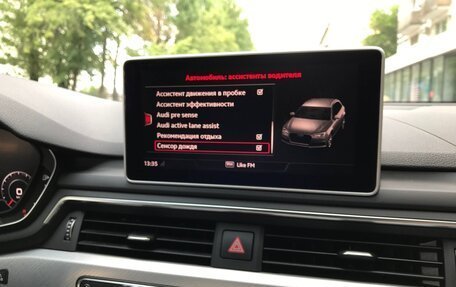 Audi A4, 2019 год, 3 900 000 рублей, 18 фотография