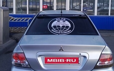 Mitsubishi Lancer IX, 2005 год, 255 000 рублей, 1 фотография