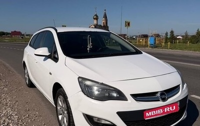 Opel Astra J, 2013 год, 560 000 рублей, 1 фотография