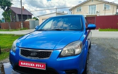 KIA Rio II, 2011 год, 699 000 рублей, 1 фотография