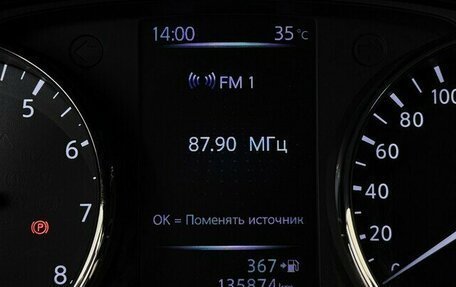 Nissan Qashqai, 2021 год, 1 900 000 рублей, 6 фотография