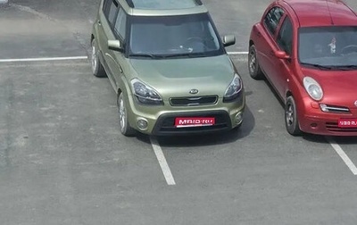 KIA Soul I рестайлинг, 2013 год, 1 200 000 рублей, 1 фотография