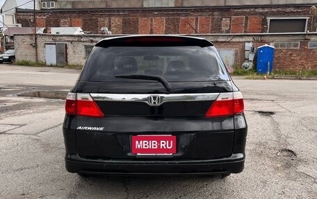 Honda Airwave I рестайлинг, 2008 год, 410 000 рублей, 5 фотография