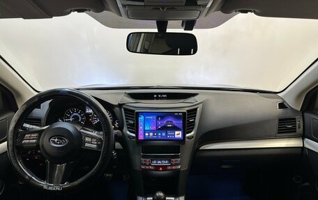 Subaru Outback IV рестайлинг, 2010 год, 1 200 000 рублей, 5 фотография