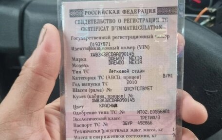 Daewoo Nexia I рестайлинг, 2010 год, 180 000 рублей, 3 фотография