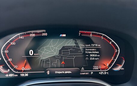 BMW 7 серия, 2020 год, 5 300 000 рублей, 13 фотография