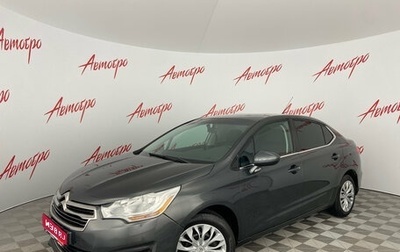 Citroen C4 II рестайлинг, 2015 год, 445 000 рублей, 1 фотография