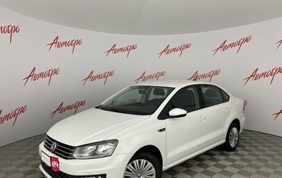Volkswagen Polo VI (EU Market), 2020 год, 1 285 000 рублей, 1 фотография