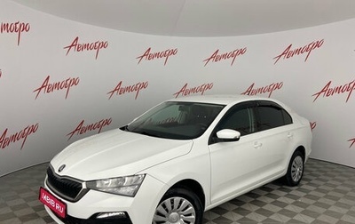 Skoda Rapid II, 2021 год, 1 525 000 рублей, 1 фотография