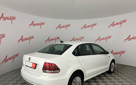 Volkswagen Polo VI (EU Market), 2020 год, 1 285 000 рублей, 5 фотография