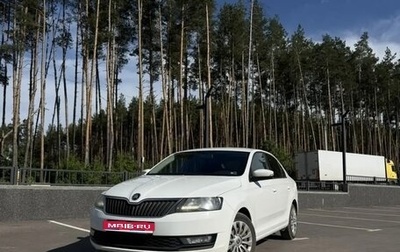 Skoda Rapid I, 2018 год, 1 000 000 рублей, 1 фотография
