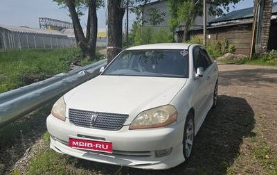 Toyota Mark II IX (X110), 2000 год, 595 000 рублей, 1 фотография