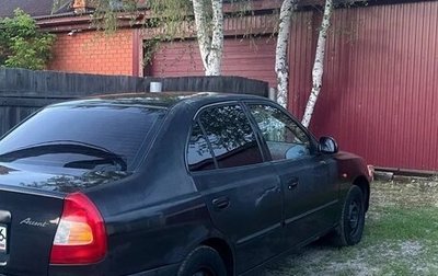 Hyundai Accent II, 2008 год, 450 000 рублей, 1 фотография