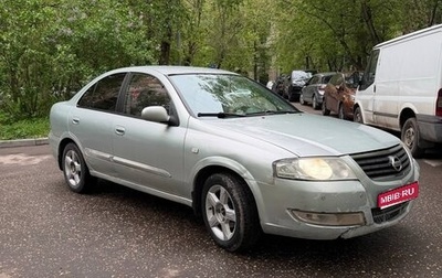 Nissan Almera Classic, 2006 год, 290 000 рублей, 1 фотография