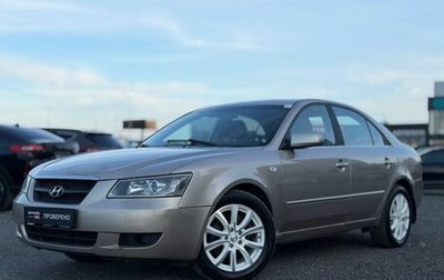 Hyundai Sonata VI, 2007 год, 495 000 рублей, 1 фотография