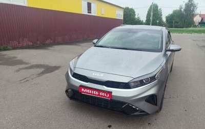 KIA Cerato IV, 2024 год, 2 650 000 рублей, 1 фотография