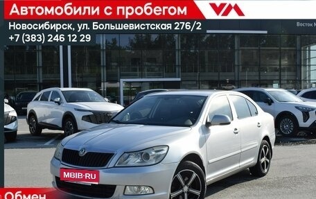 Skoda Octavia, 2011 год, 597 000 рублей, 1 фотография