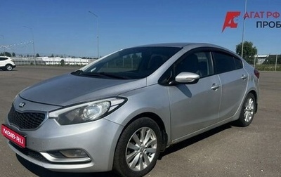 KIA Cerato III, 2013 год, 650 000 рублей, 1 фотография