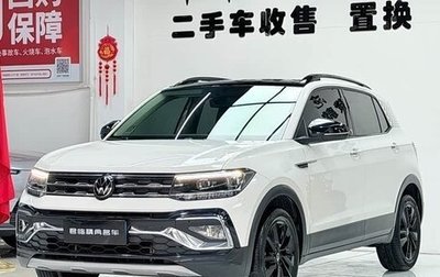 Volkswagen T-Cross I, 2023 год, 1 330 333 рублей, 1 фотография