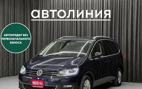 Volkswagen Sharan II, 2012 год, 999 000 рублей, 1 фотография