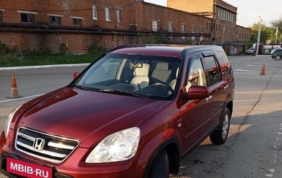 Honda CR-V II рестайлинг, 2005 год, 740 000 рублей, 1 фотография