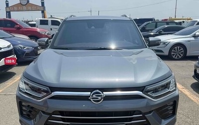 SsangYong Korando, 2022 год, 1 478 000 рублей, 1 фотография