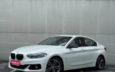 BMW 1 серия, 2017 год, 1 210 004 рублей, 1 фотография