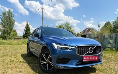 Volvo XC60 II, 2019 год, 3 990 000 рублей, 1 фотография