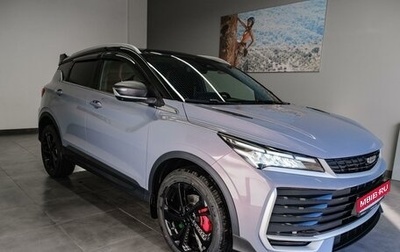 Geely Coolray I, 2026 год, 2 889 990 рублей, 1 фотография