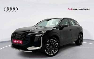 Audi Q3, 2026 год, 7 100 750 рублей, 1 фотография