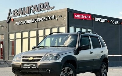 Chevrolet Niva I рестайлинг, 2019 год, 979 000 рублей, 1 фотография