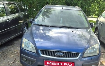 Ford Focus II рестайлинг, 2005 год, 300 000 рублей, 1 фотография