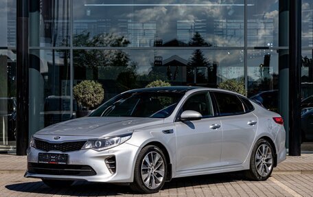 KIA Optima IV, 2017 год, 1 795 000 рублей, 1 фотография