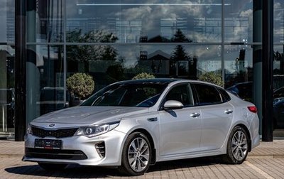 KIA Optima IV, 2017 год, 1 795 000 рублей, 1 фотография