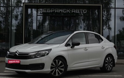 Citroen C4 II рестайлинг, 2018 год, 1 190 000 рублей, 1 фотография