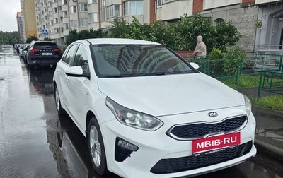 KIA cee'd III, 2021 год, 1 730 000 рублей, 1 фотография